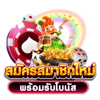 rtp 789