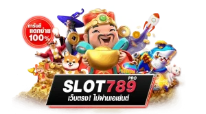 สล็อต 789 ทางเข้า